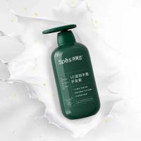 诗裴丝（Spes） VE滋润丰盈 护发素 500ml (单位:瓶)