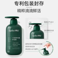 诗裴丝（Spes） VE滋润丰盈 护发素 500ml (单位:瓶)