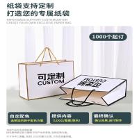 帝易思 DYS-301 纸袋 30*10*40cm  （单位:个） 可定制 起订量：1000个