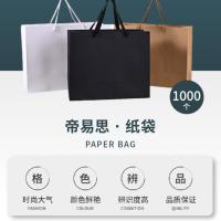 帝易思 DYS-301 纸袋 30*10*40cm  （单位:个） 可定制 起订量：1000个