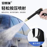 安赛瑞 5J01708 水管套装 水枪十通水接头*2+水龙头接头+20m水管 （单位：套） 黄色+黑色