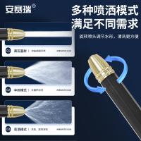 安赛瑞 5J01708 水管套装 水枪十通水接头*2+水龙头接头+20m水管 （单位：套） 黄色+黑色
