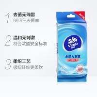 维达（Vinda） DXTWD074 湿巾 湿纸巾 10片*10包 白色（单位：袋）