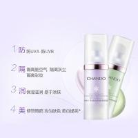 自然堂 雪润皙白多重防晒 隔离霜 防晒霜 30ml 淡绿色（单位：瓶）