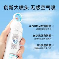 和风雨（Hefengyu） 清透水晶防晒喷雾 150ml（单位:瓶）