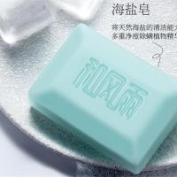 和风雨（Hefengyu） 除螨洁面海盐香皂 100g（单位:块）