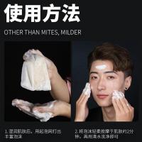 和风雨（Hefengyu） 除螨洁面海盐香皂 100g（单位:块）
