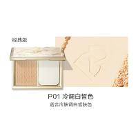 完美日记（Perfect Diary） 羽缎透滑 粉底 7g 冷调白皙色（单位：盒）新旧款随机发货