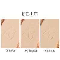 完美日记（Perfect Diary） 羽缎透滑 粉底 7g 冷调白皙色（单位：盒）新旧款随机发货
