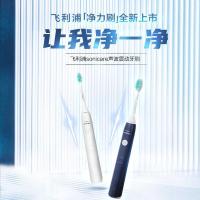 飞利浦（PHILIPS） HX2431/02 S1 2种模式 柔力软毛 电动牙刷 （单位：个） 白色