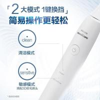 飞利浦（PHILIPS） HX2431/02 S1 2种模式 柔力软毛 电动牙刷 （单位：个） 白色