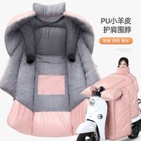 璞莉丝 PLSDFB073 加绒加厚冬季pu挡风被 96cm*78cm （单位：个）颜色随机发货