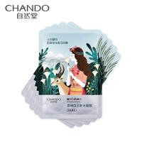 自然堂 雪域百合补水 面膜 26ml*5片 白色（单位：盒）