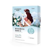 自然堂 雪域百合补水 面膜 26ml*5片 白色（单位：盒）