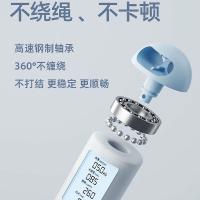 艾逸瑶选HW-22011逸动两用计数跳绳4.5mm*2.8m+40mm负重球75g（单位：套）