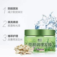 霸王（BAWANG） 防脱调理发膜 300g （单位：罐） 绿色