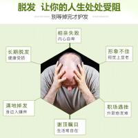 霸王（BAWANG） 防脱调理发膜 300g （单位：罐） 绿色