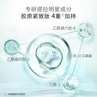 百雀羚 肌初赋活抚纹 精华液 30ml（单位：瓶）