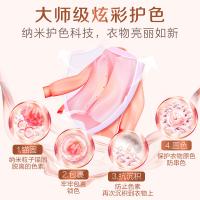 立白（Liby） 大师香氛 洗衣液 6kg 粉色（单位：组）