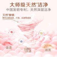 立白（Liby） 大师香氛 洗衣液 6kg 粉色（单位：组）
