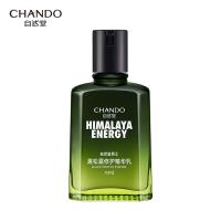 自然堂 黑松露精华乳 乳液 70ml 绿色（单位：瓶）