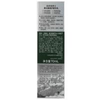 自然堂 黑松露精华乳 乳液 70ml 绿色（单位：瓶）