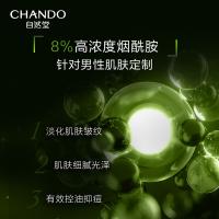 自然堂 黑松露精华乳 乳液 70ml 绿色（单位：瓶）