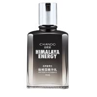 自然堂 咖啡因精华乳 男士乳液 70ml 黑色（单位：瓶）