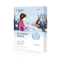 自然堂 舒缓水润 面膜 5片 白色（单位：盒）