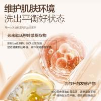 柏缇（POTE）平衡水润沐浴露 515ml（单位：瓶）