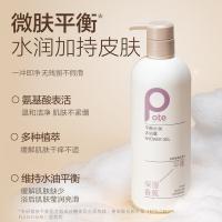 柏缇（POTE）平衡水润沐浴露 515ml（单位：瓶）