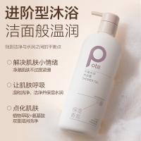 柏缇（POTE）平衡水润沐浴露 515ml（单位：瓶）