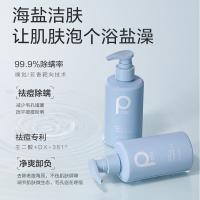 柏缇（POTE）海盐净澈沐浴露200ml（单位：瓶）