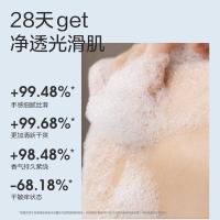 柏缇（POTE）海盐净澈沐浴露200ml（单位：瓶）