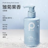 柏缇（POTE）海盐净澈沐浴露200ml（单位：瓶）