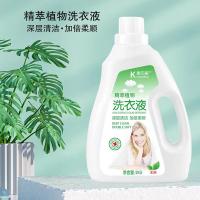康贝葆 精萃植物 洗衣液 2KG (单位:瓶)