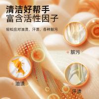 和风雨（Hefengyu） 白茶香氛洗衣液 2kg（单位:瓶）