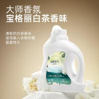 和风雨（Hefengyu） 白茶香氛洗衣液 2kg（单位:瓶）
