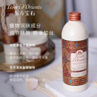 东方宝石（Tesori D’oriente） 拜占庭黑玫瑰 香氛沐浴露 500ml (单位:瓶)