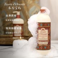 东方宝石（Tesori D’oriente） 拜占庭黑玫瑰 香氛沐浴露 500ml (单位:瓶)