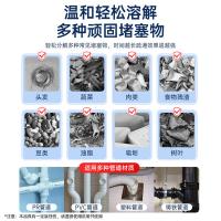 水卫仕（seaways）管道疏通剂  500g  (单位：瓶）新旧包装随机发货