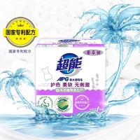 超能舒缓薰衣草 香水 透明皂 洗衣皂 160g*2块（单位：组）