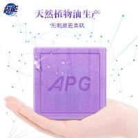 超能舒缓薰衣草 香水 透明皂 洗衣皂 160g*2块（单位：组）