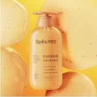 诗裴丝（Spes）红没药醇多肽去屑止痒洗发水500ml（单位：瓶）