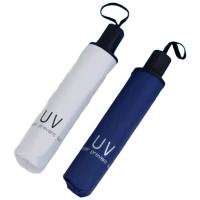皖亭WT-YS-002云森雨伞  55cm*8K  (单位: 把) 颜色随机