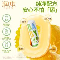 润本（RUNBEN） 无香型婴儿护唇膏4g 4g 绿色（单位：支）