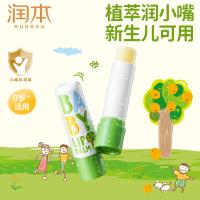 润本（RUNBEN） 无香型婴儿护唇膏4g 4g 绿色（单位：支）