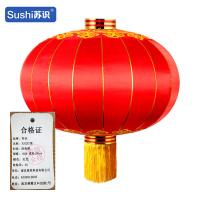 苏识 A002 灯笼 φ100cm（单位：个）红色 可定制 起订量：4