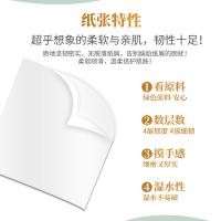 爱萝兔 ALT-YZ01 抽纸 纸巾 4层*100抽/包*3/组 红色（单位：组）新老包装随机发货