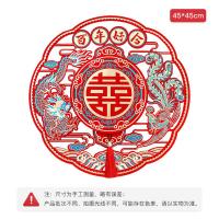 墨斗鱼 9325 喜字门贴 45*45cm （单位：个）